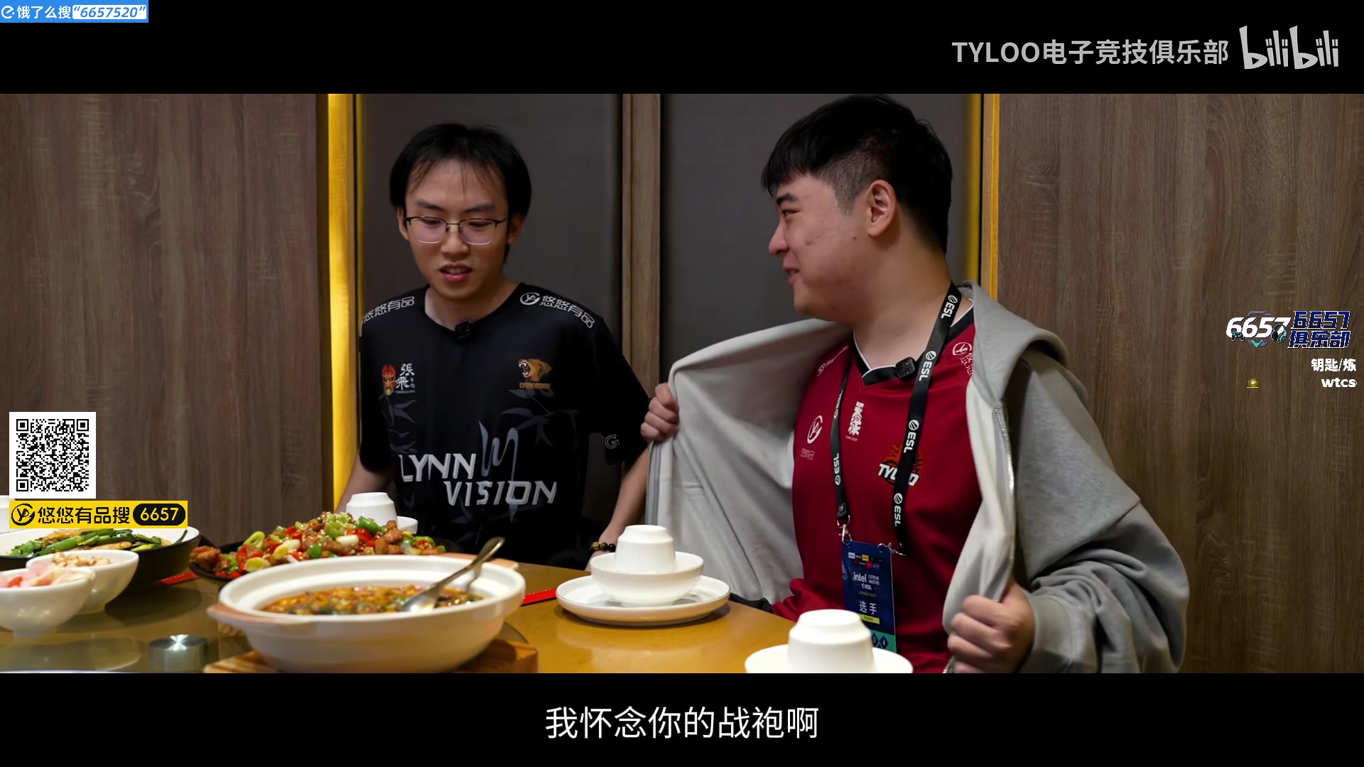 【2025-11-14 17点场】玩机器丶Machine：小众宝藏结晶直播间 6657