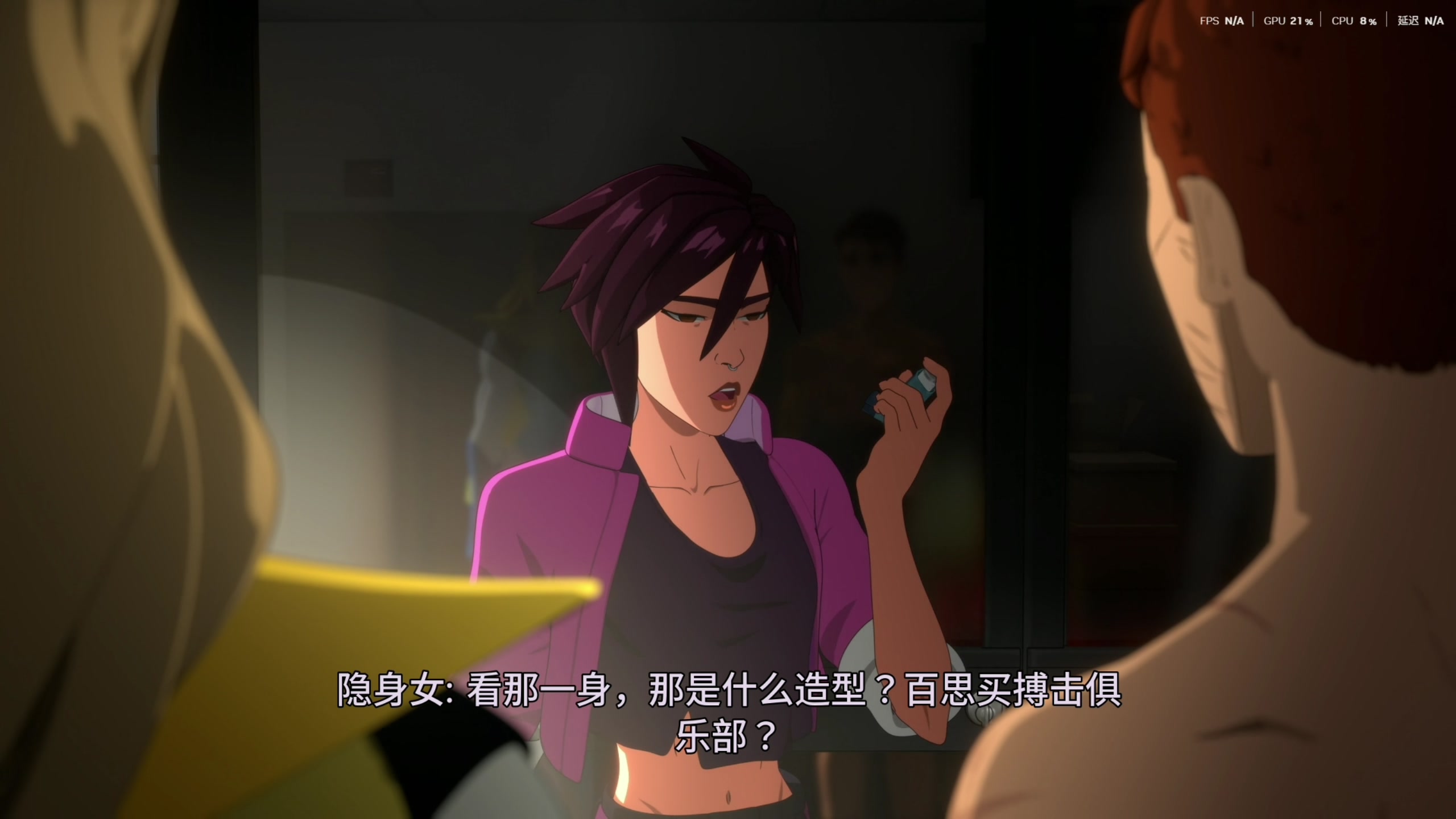 【2025-11-14 15点场】寅子：直播闪电十一人