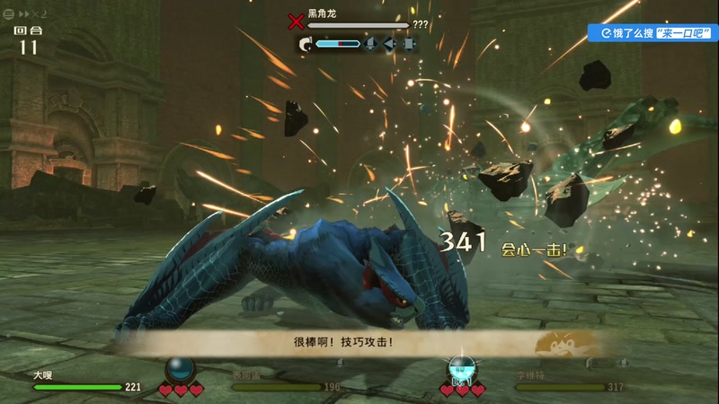 【2025-11-14 20点场】尐表哥：健康生活，活！