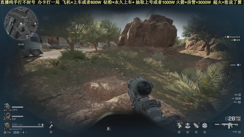 【2025-11-13 16点场】白昼不懂ye的黑：老白：航天剩饭流把把百万撤！3X3有位！