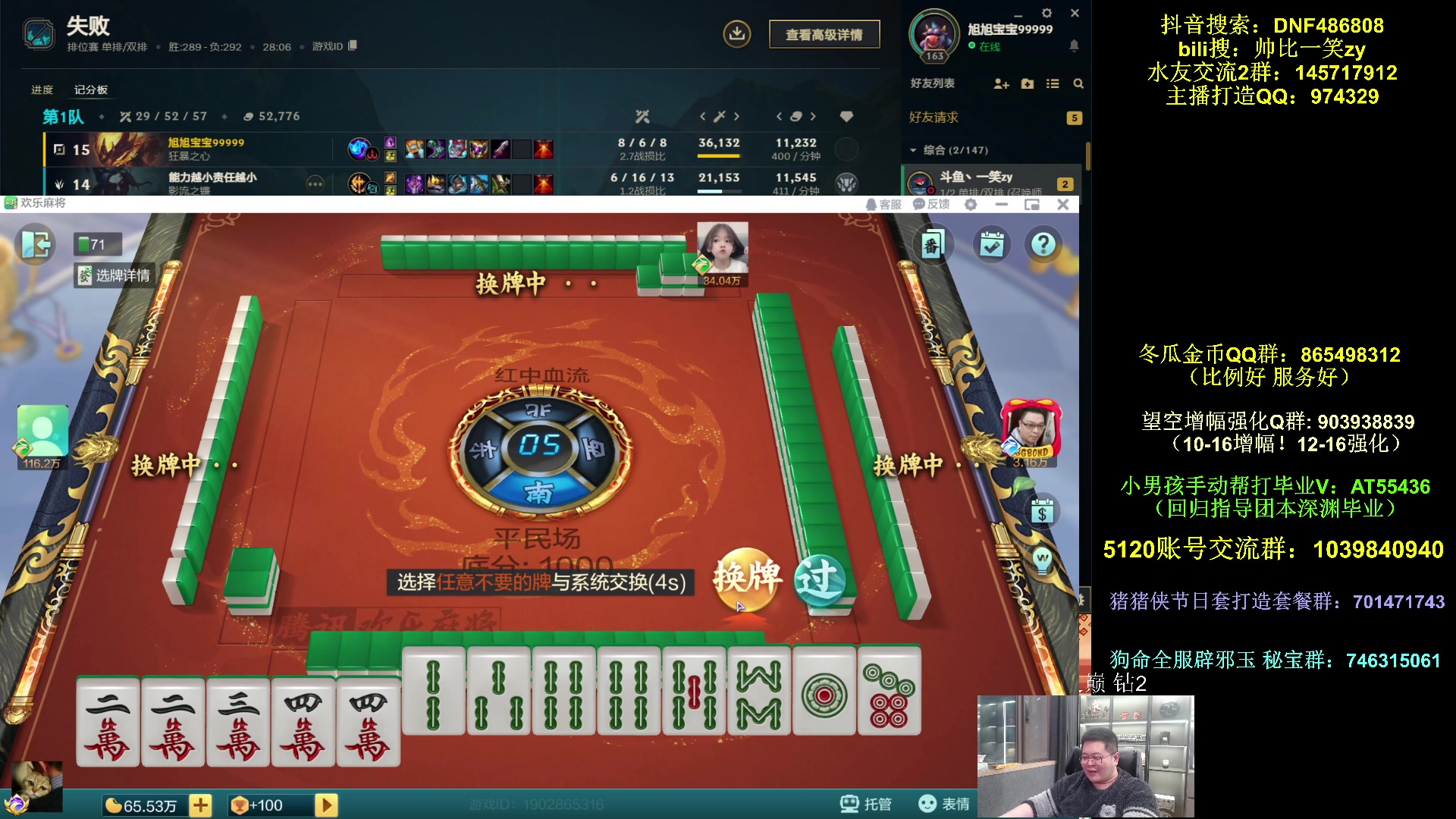 【2025-11-14 02点场】一笑zy：牛皮星期四！0.000008E打造