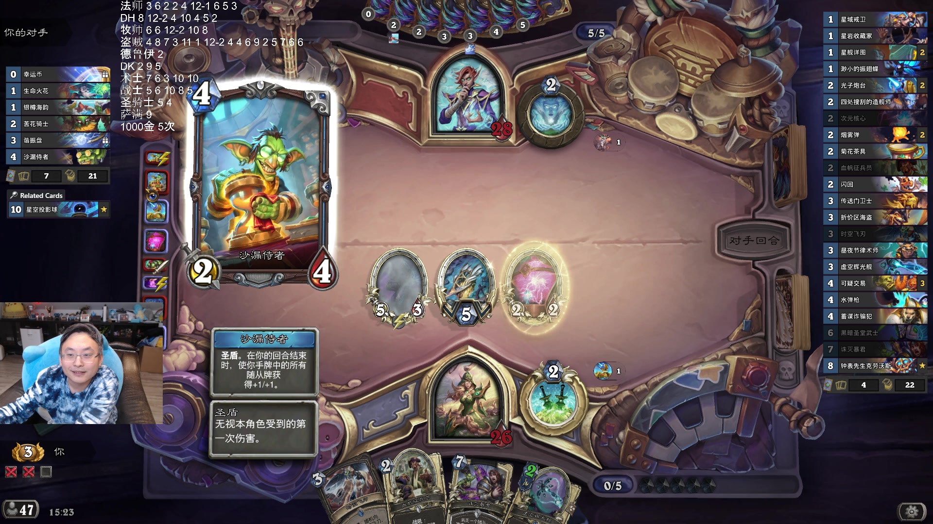 【2025-11-14 03点场】wtybill：又中了一次5次1000金了！