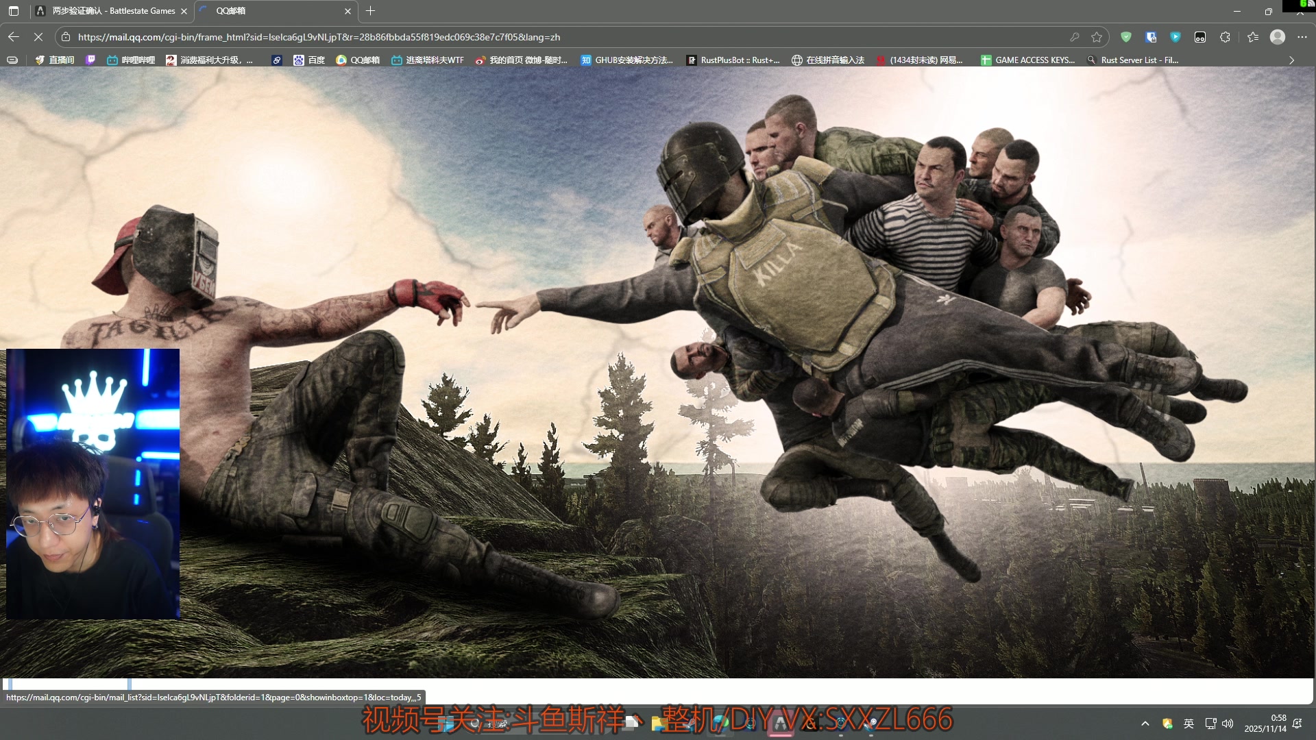 【2025-11-14 00点场】斯祥丶：塔科夫1.0新档倒计时2天！！