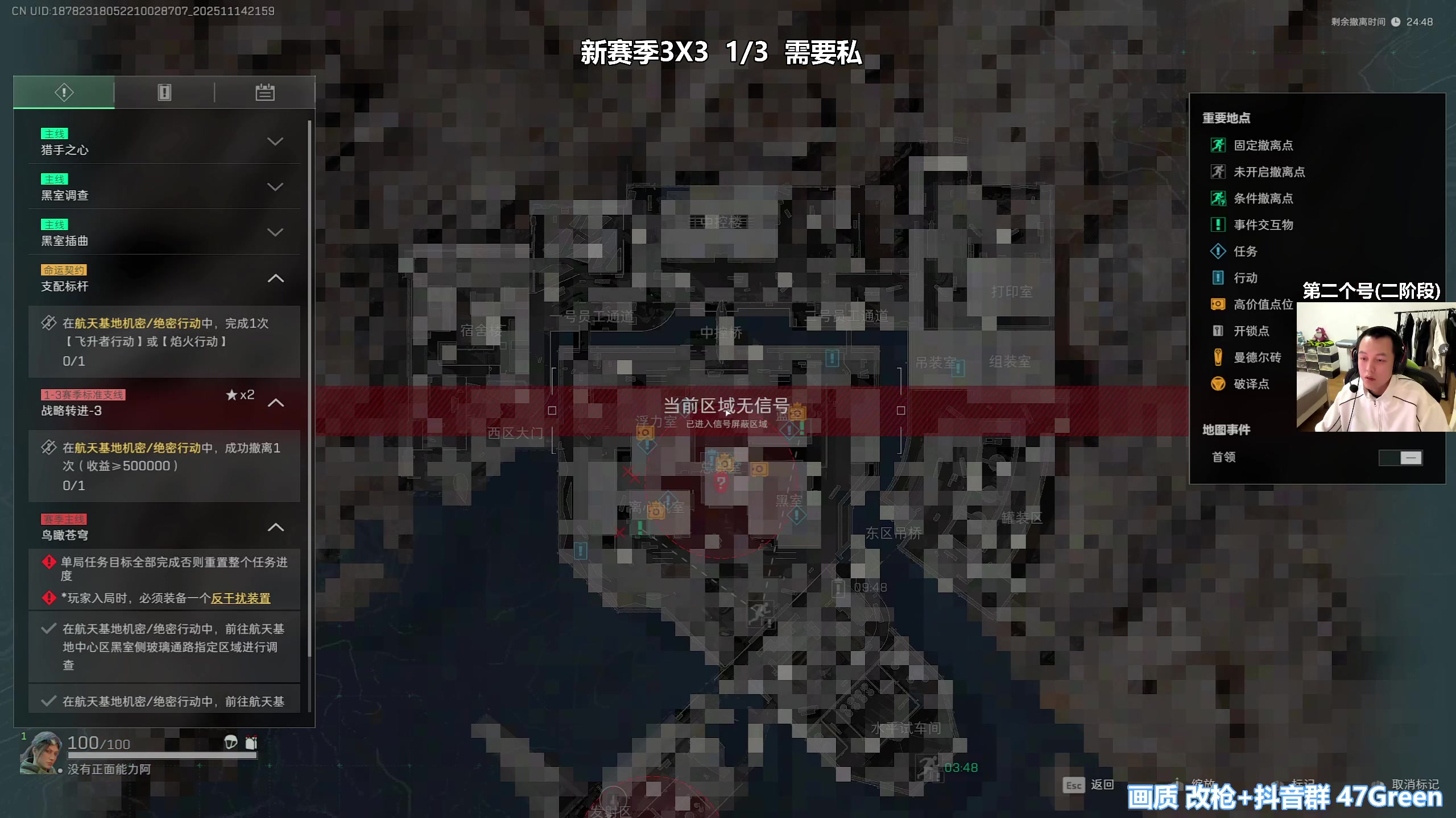 【2025-11-14 21点场】47号Gamer：【马牛逼】第二个3X3 开始
