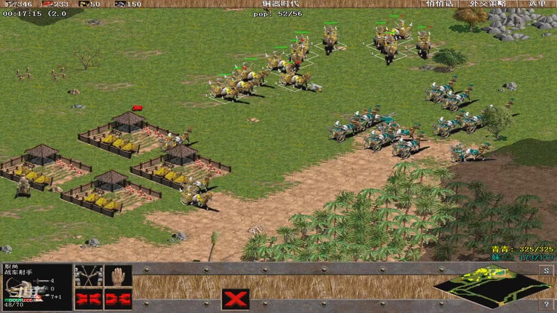 【2025-11-14 16点场】青青罗马直播：青青罗马直播间