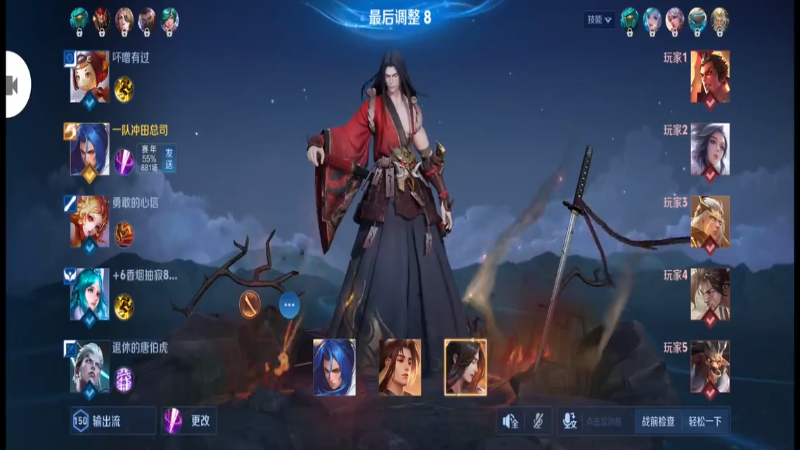 橘右京，继续战斗的精彩