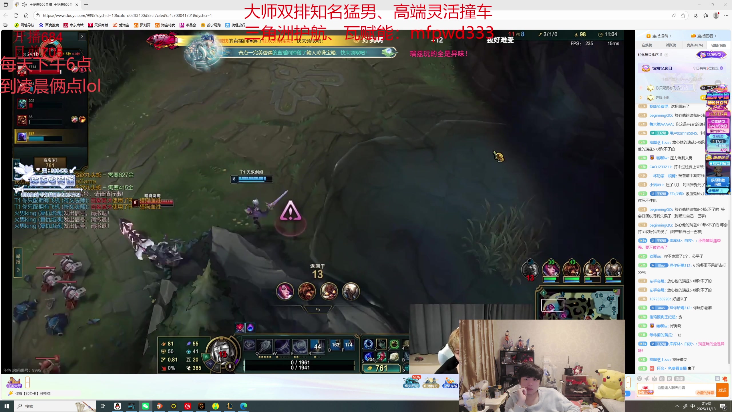 【2025-11-13 21点场】格局OoO：顶级打野 峡谷今天上大分