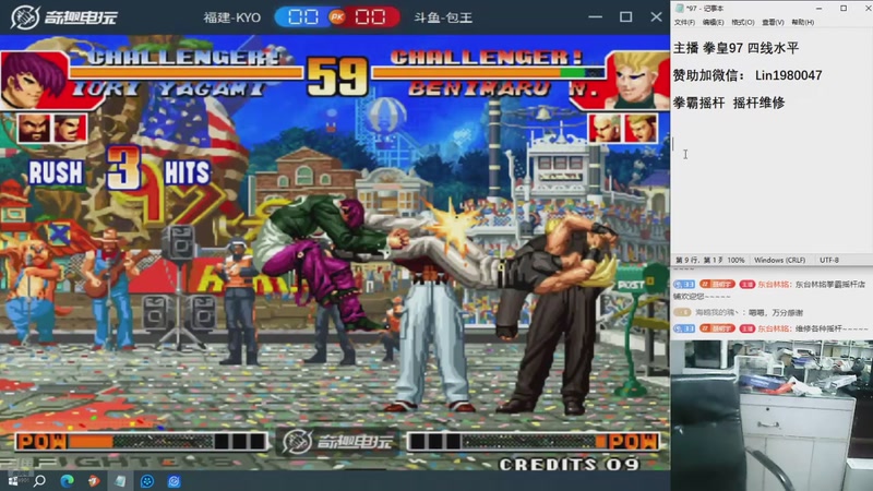 【2025-11-14 18点场】东台林铭：直播比赛  包王 VS 小吖