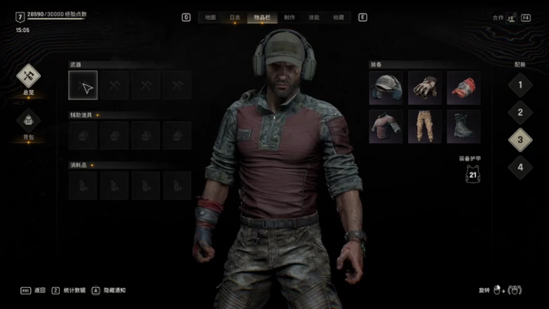 第22章：高速公路公交避难站（消逝的光芒：困兽）