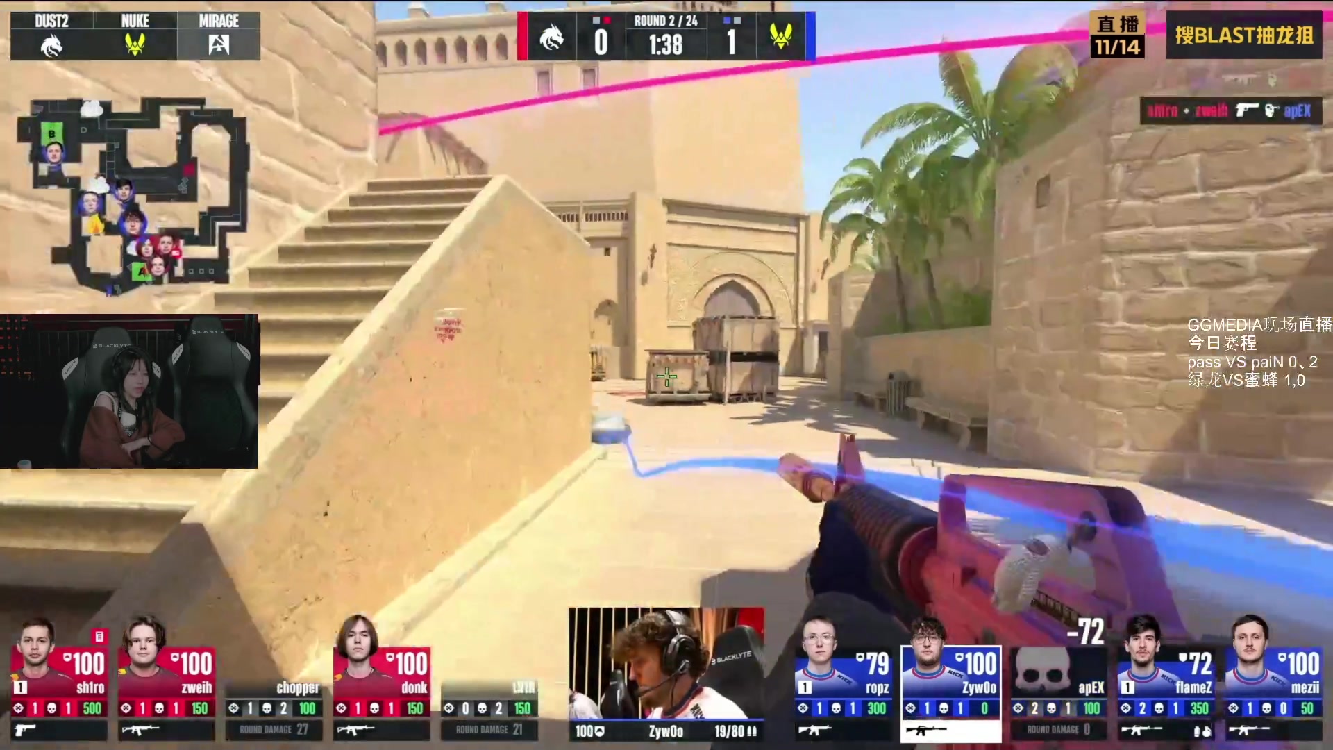 【2025-11-14 21点场】解说小樱sakura灬：【小樱】blast香港，现场解说