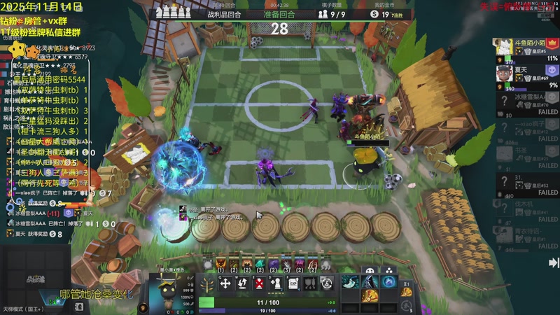 【2025-11-14 01点场】陌小陌：开始天梯冲分直播了