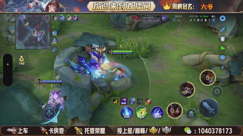 【2025-11-14 14点场】狗蛋吖丶：全分段有位置，老板请上车