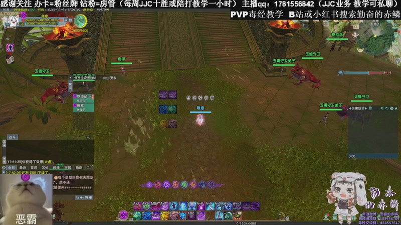 【2025-11-13 17点场】勤奋的赤鳞：【赤鳞】新赛季毒经竞技场