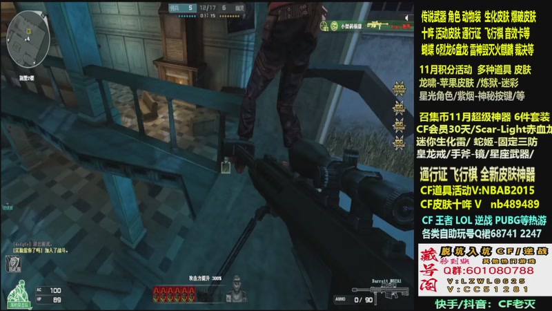 【2025-11-14 05点场】CF老灭：全新活动 飞行棋通行证 全新皮肤！
