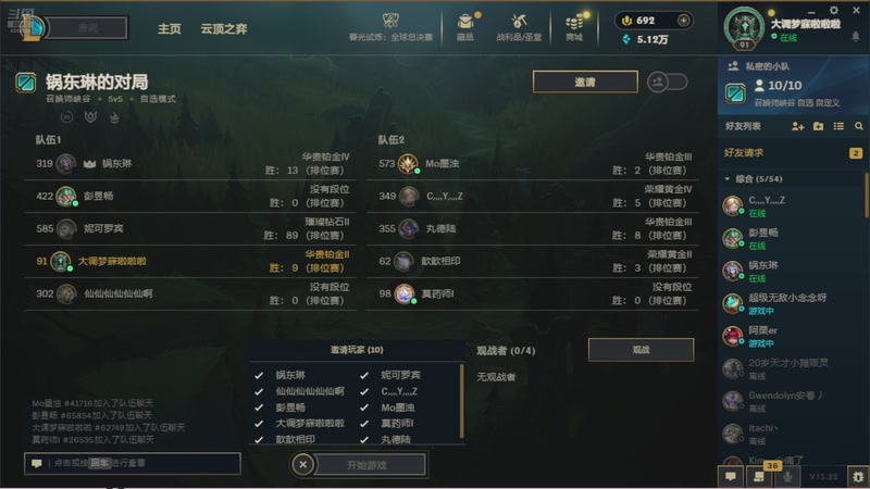 【2025-11-14 01点场】菜到极致小兰摧：【钻石双倍】和平集市夺宝活动开启！！