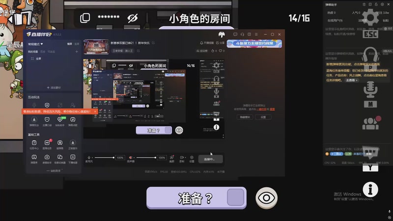 【2025-11-13 完整版】VG丶762：新赛季双服已神2！！新年快乐
