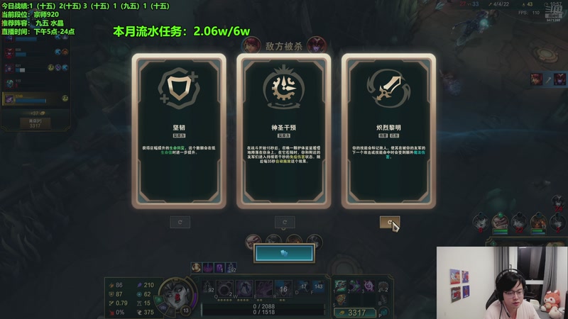 【2025-11-14 00点场】小飞【南波家族】：赛季末狂欢！