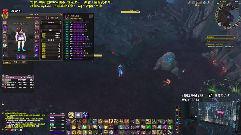 【2025-11-14 18点场】炎凉大宝宝：时光服是啥