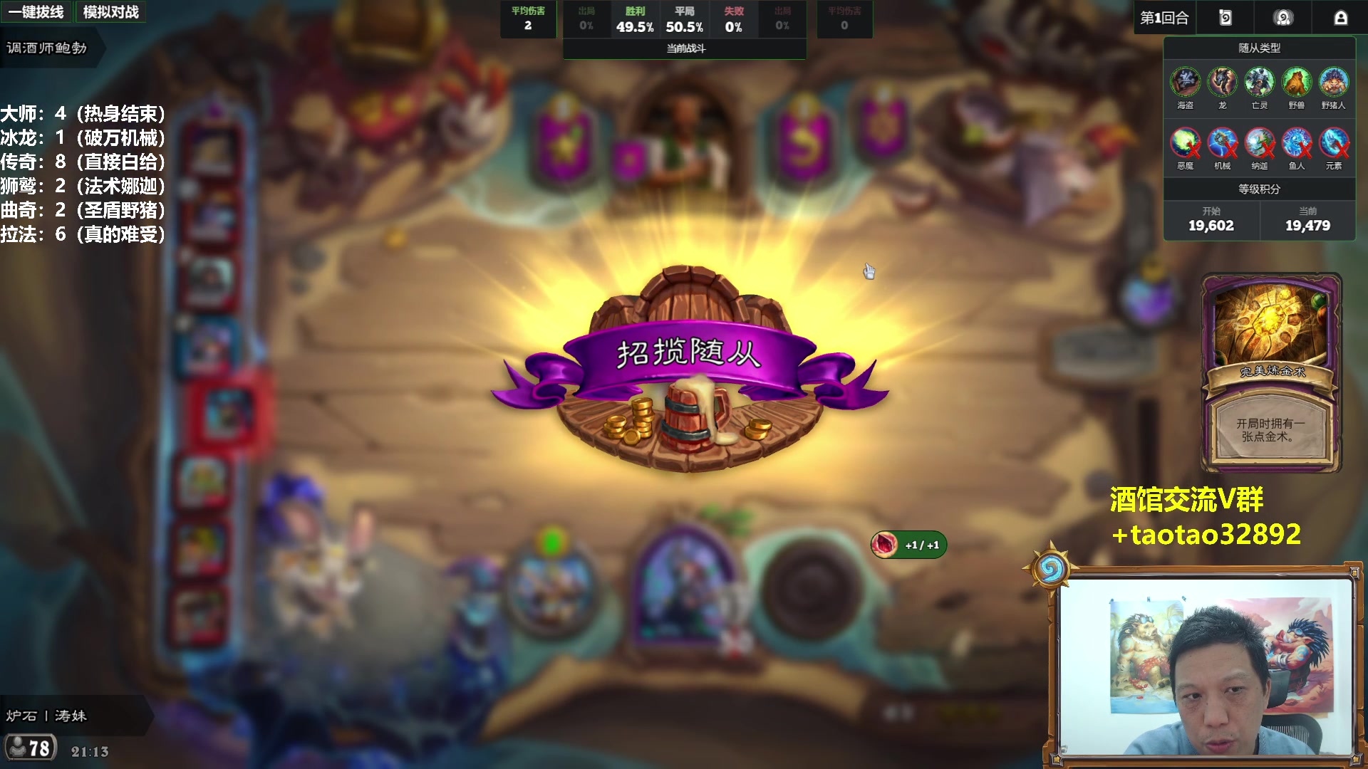 【2025-11-14 20点场】过载十五岁的涛妹：涛妹：猛攻！2万