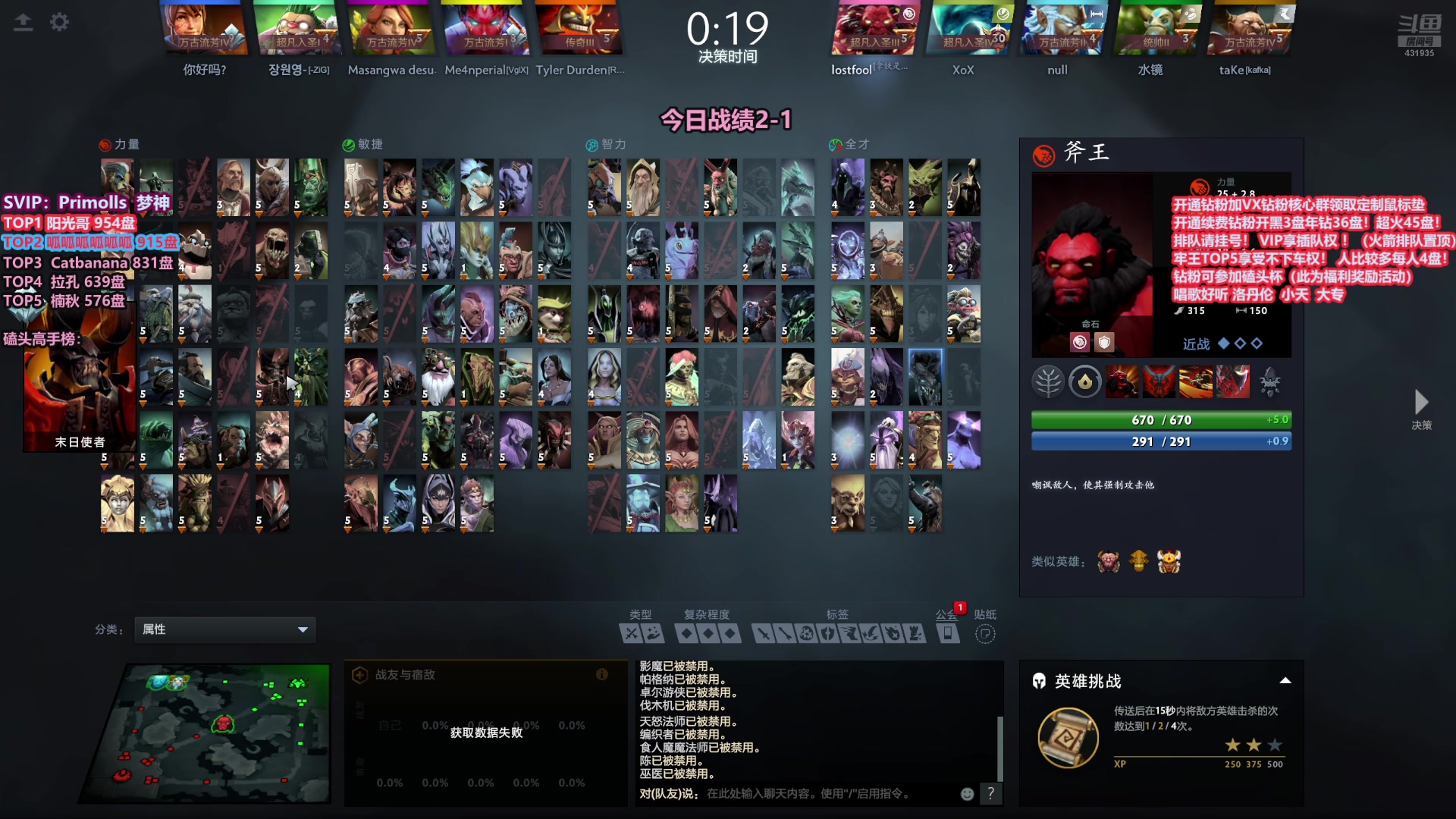 【2025-11-14 12点场】李哥Lrc：卓绝天梯混战 细致欢乐开黑