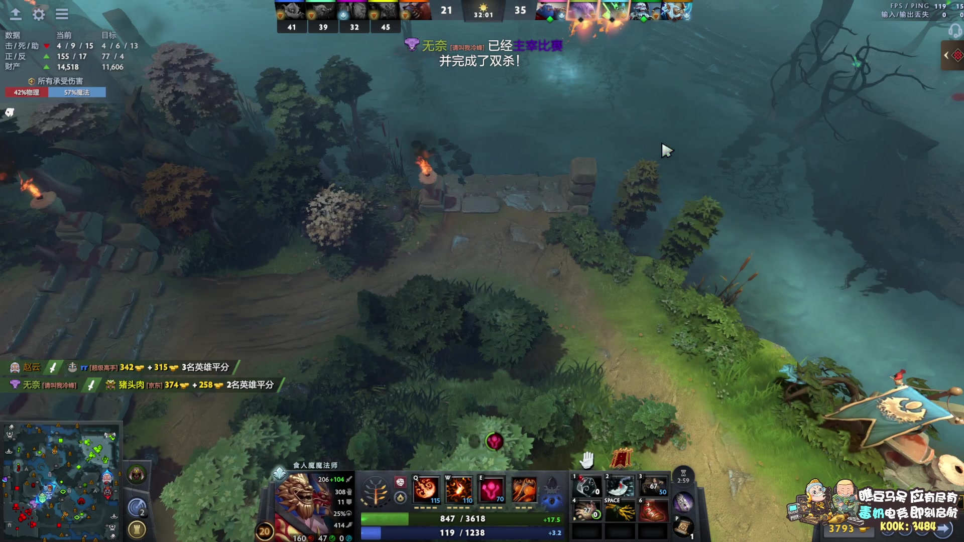 【2025-11-14 01点场】scboy：8点功夫杯