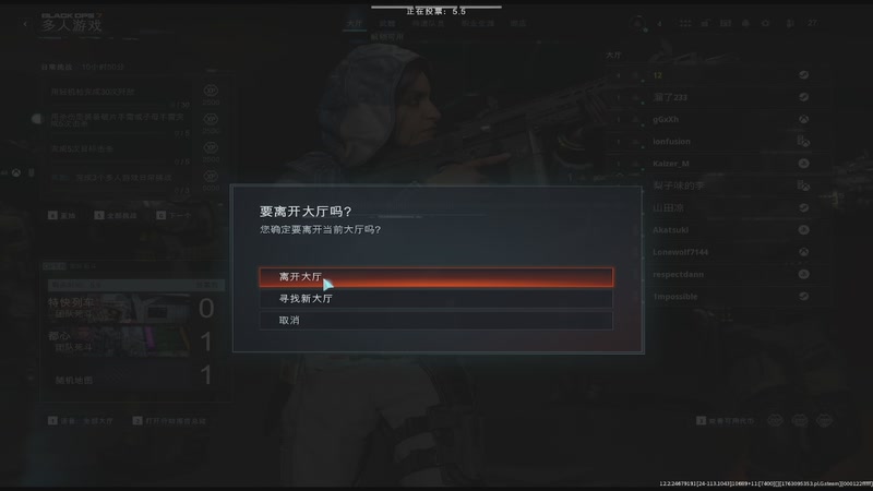 【2025-11-14 14点场】肥尸：【使命召唤22：黑色行动7】