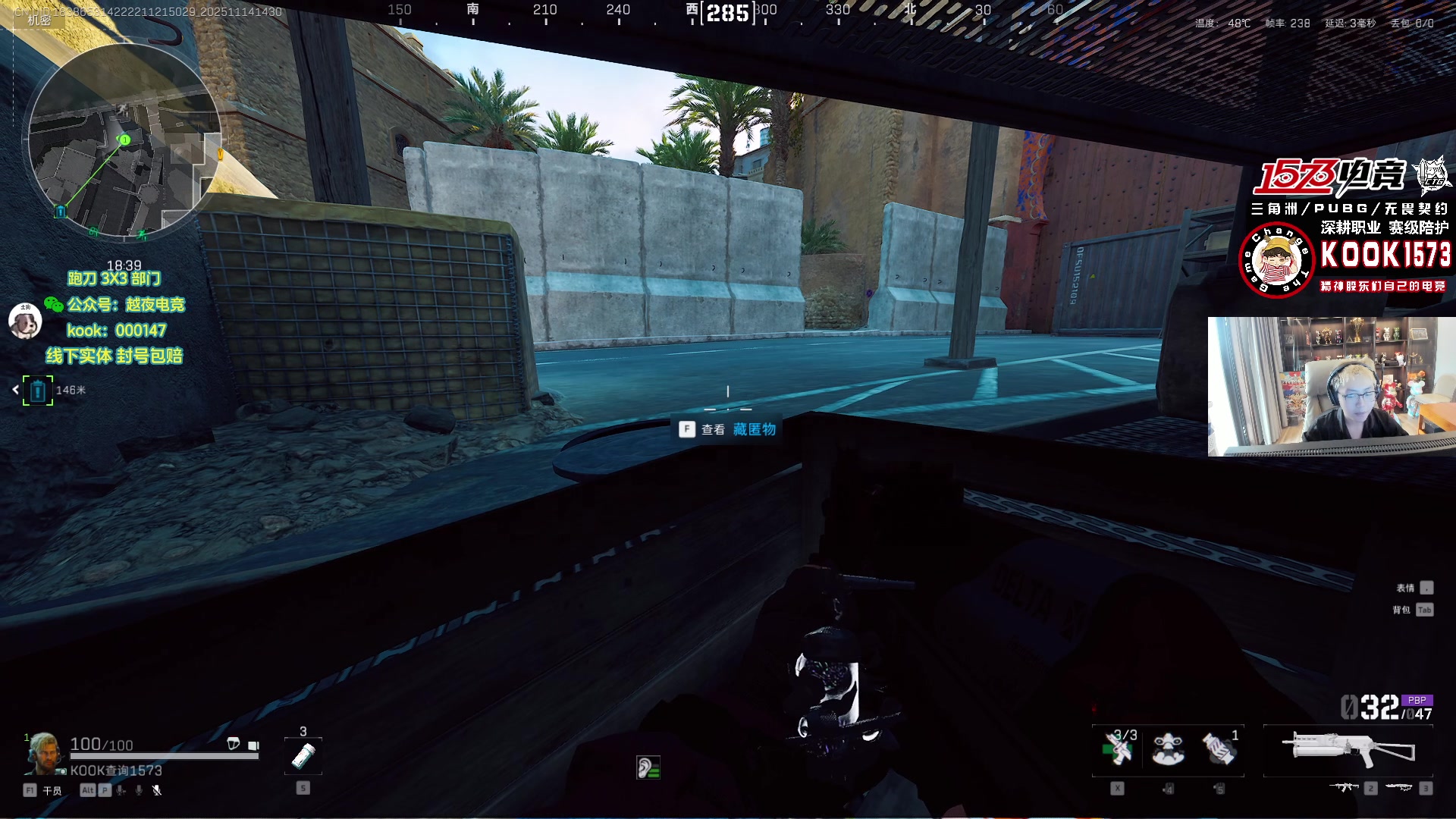 【2025-11-14 13点场】20岁天才歌手Running：【1573电竞】试营业