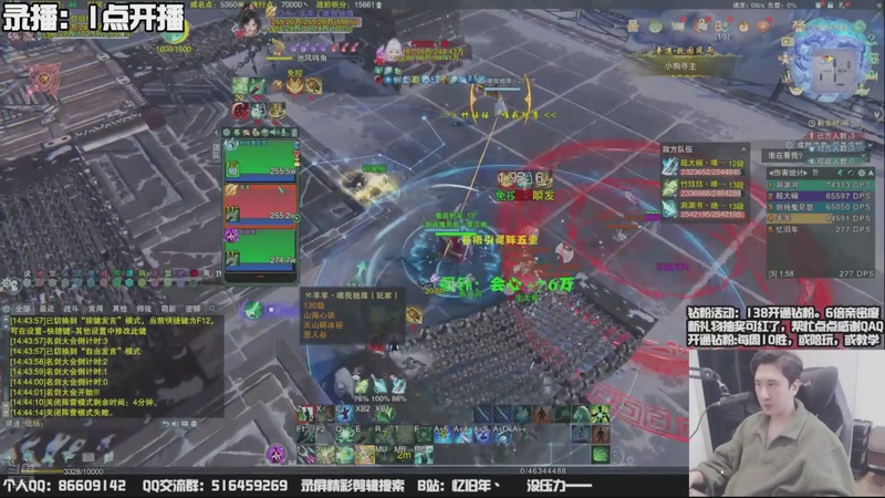 【2025-11-14 03点场】忆旧年丶：快乐奶花散排竞技