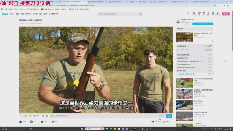 【2025-11-13 04点场】TYF唐亦风：神之一手 150008