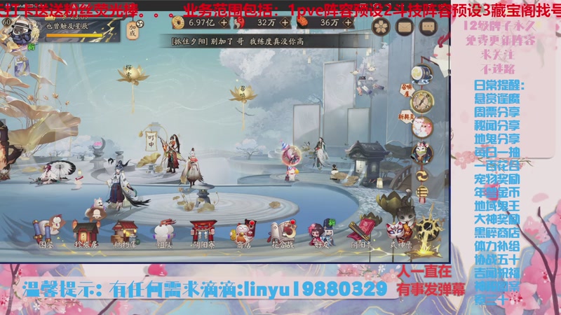 【2025-11-13 23点场】微光你的笑如海市蜃楼:80w勾玉鼠啥都会，不懂你就问