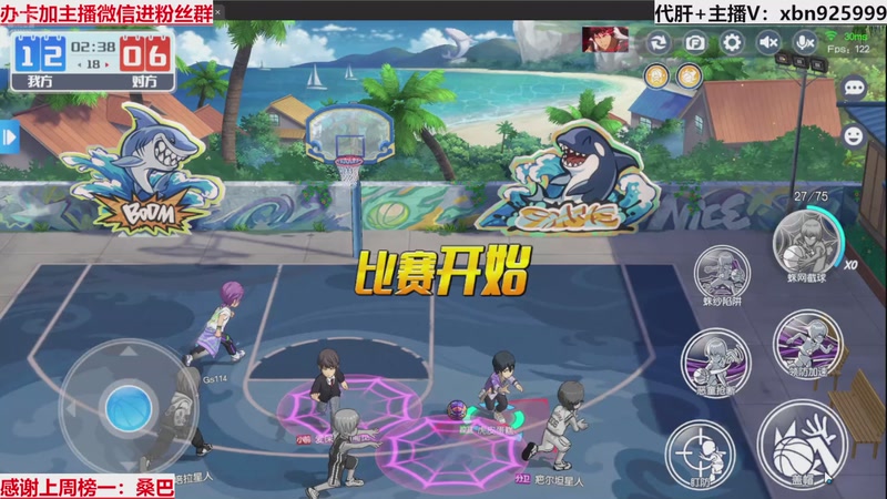 【2025-11-13 23点场】Lv丶李白：夺冠啦~嘿嘿嘿