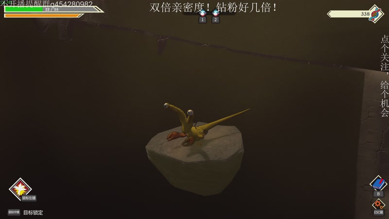 【2025-11-13 23点场】凡尘困：肉鸽游戏 看就完了