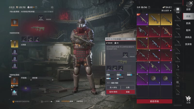 【2025-11-14 02点场】賤丶大骚賤：【大骚】地铁鼠鼠