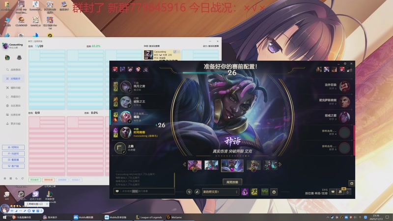 【2025-11-13 23点场】小老板丶艾克：最懂维护排队的艾克