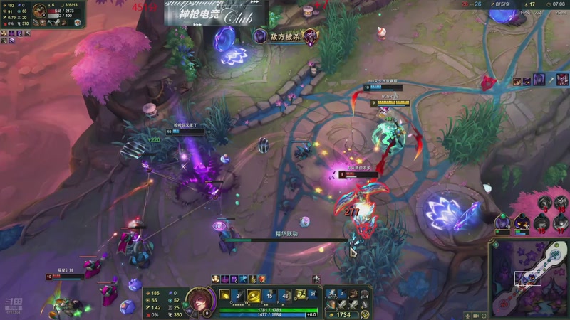 【2025-11-13 21点场】峡谷杀神酱油瓶：符文大乱斗大王