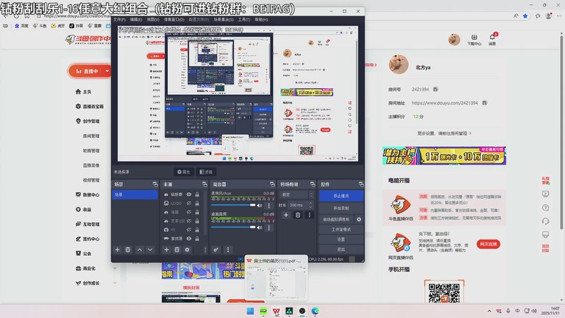 【2025-11-11 14点场】北方ya：【TEC】T2训练赛