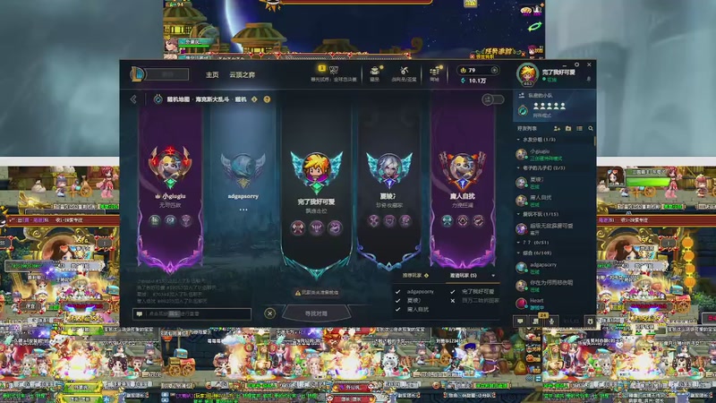 【2025-11-12 20点场】彩虹岛的油哥哥：生存大师油某人！