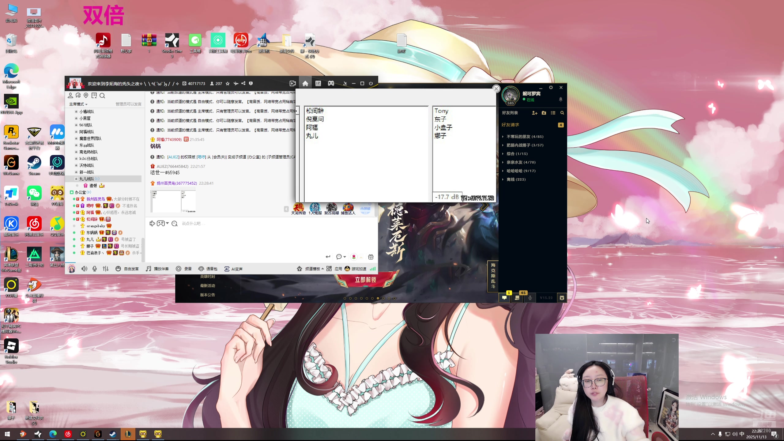 【2025-11-13 21点场】娜子nAzi：双倍~懒人聚集之地~！