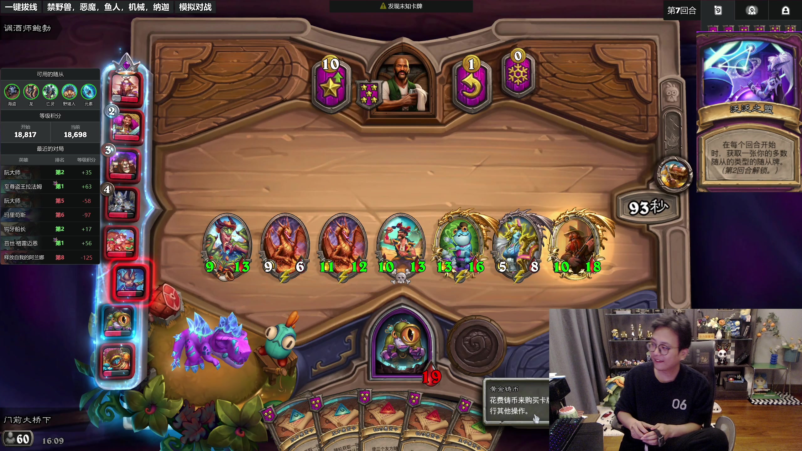 【2025-11-14 15点场】衣锦夜行：布丁来了，下分期结束了么