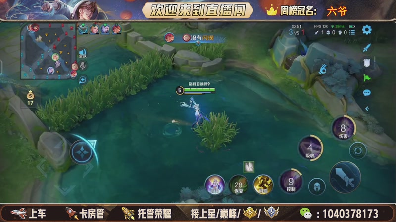 【2025-11-14 20点场】狗蛋吖丶：全分段有位置，老板请上车