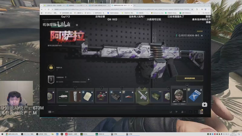 【2025-11-14 03点场】辛巴imb丶丶：30W进绝航跑刀