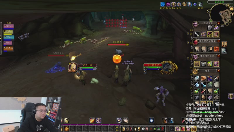 【2025-11-14 14点场】棒老三：时光2，部落！！