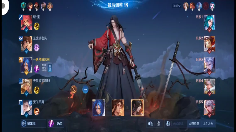 橘右京，战斗开始吧