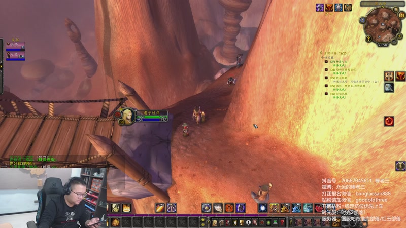 【2025-11-14 20点场】棒老三：时光2，部落！！