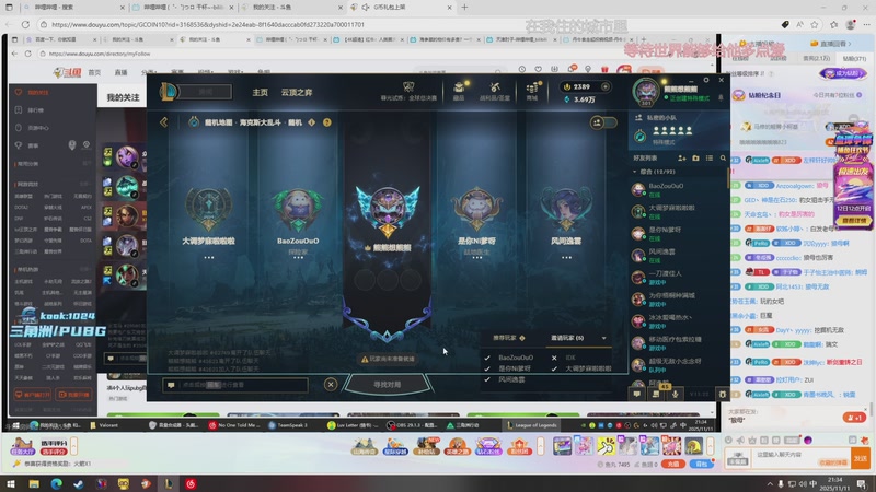 【2025-11-11 21点场】来一坨吧：知足常乐~身体健康~