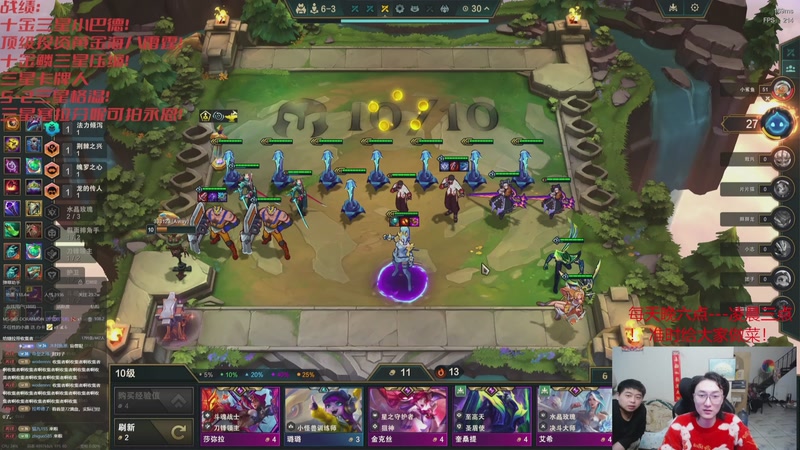 【2025-11-14 10点场】丸子头的文哥哥：恭喜发财的王他回来了！