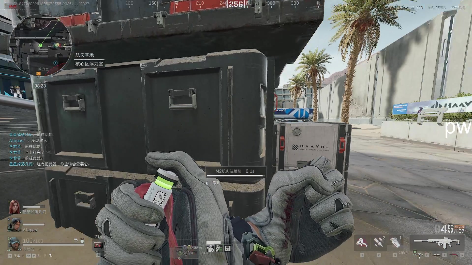 【2025-11-13 23点场】13shao丶：奶狼专场 极致的爆头