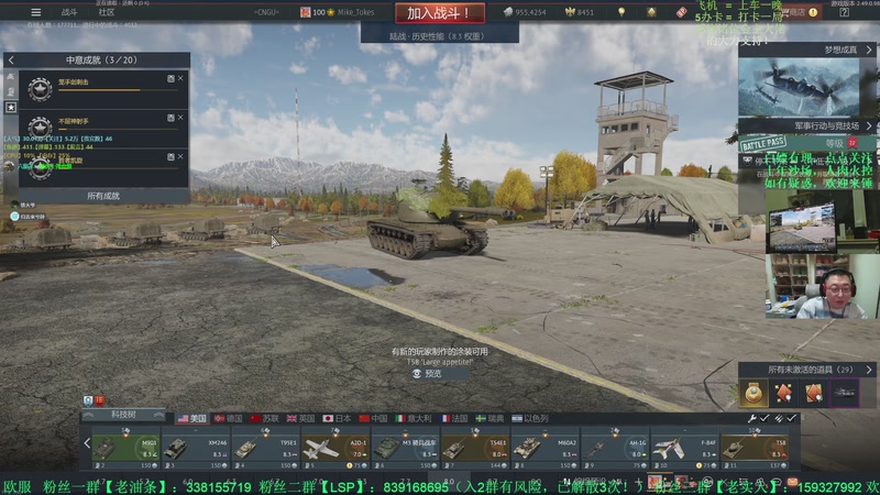 【2025-11-7 22点场】战争雷霆老铁:榴弹仙人：战争雷霆二战历史！
