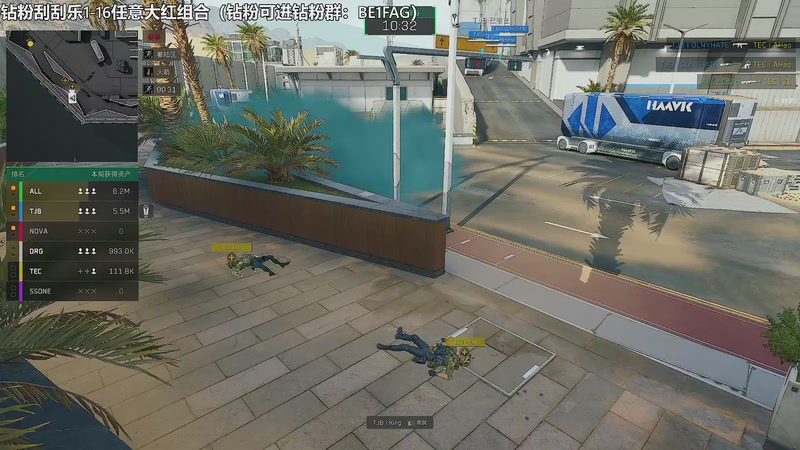 【2025-11-10 21点场】北方ya：【TEC】T2训练赛