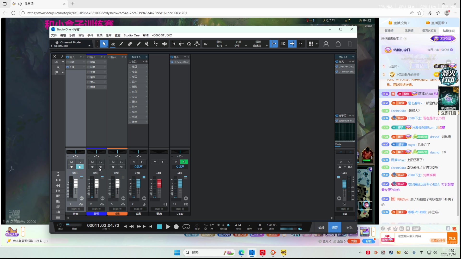 【2025-11-14 18点场】阿福Afuuu：人心中的成见是一座大山 8281